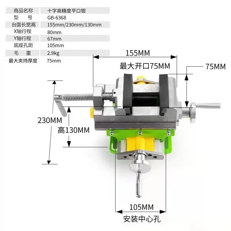 3Inch Cross Slide Vise Vice ta - Woodworking Bench Vise avaliação e preço